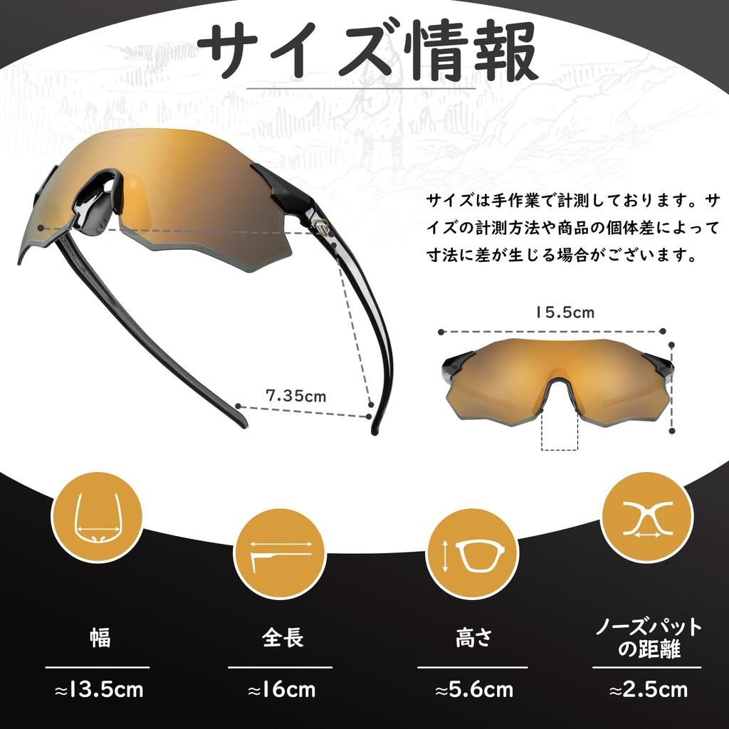 Rockbros TR90 Polarized Sports Sunglasses with Polarized UV Glare UV400 Impact High Unisex for and Baseball Sunglasses, Lenses, Protection, Reduction,