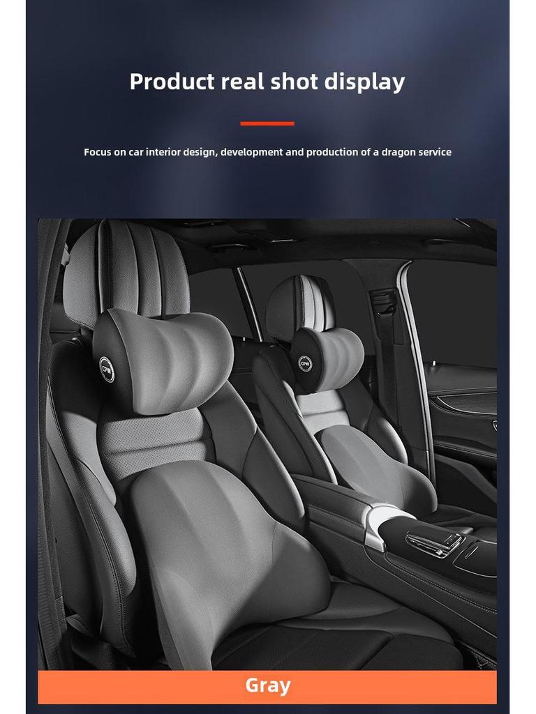 Подушки-подголовники и поясничные подушки из пены с эффектом памяти для роскошных автомобилей