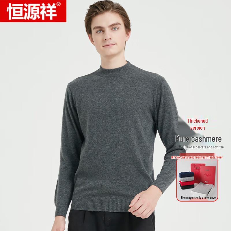 Hengyuanxiang Men's Thick Cashmere Round Neck Pullover