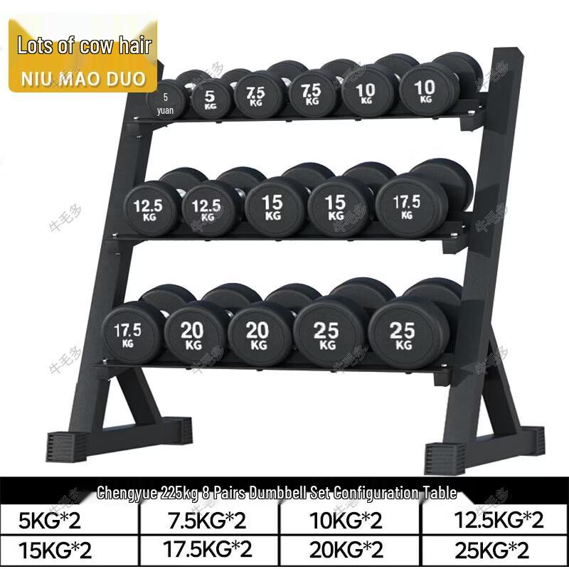 Niumaoduo Commercial Dumbbell Set with Storage Rack