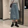 Women's Summer Retro Korean High-Waist A-Line Denim Skirt