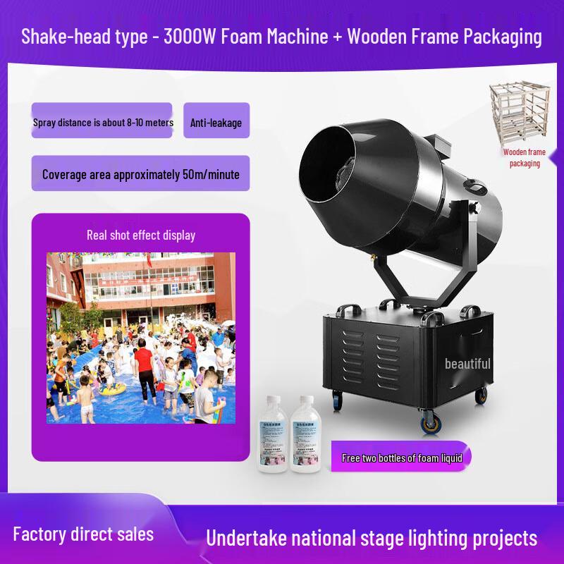 CHNSL Large Stage Foam Machine