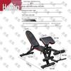 Huxin Home Gym Strength Training Equipment