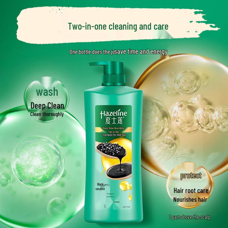 Hazeline Black Sesame & Fo-ti Nourishing Shampoo for Frizzy Hair