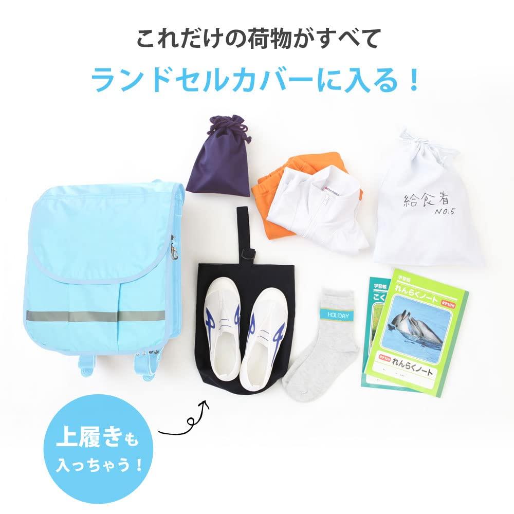 Обложка для школьного рюкзака Crown Heart для мальчиков и милая и с карманами и пастельно-светлая, сделано в Японии, для девочек, стильная, водонепроницаемая, для хранения. [Покеран