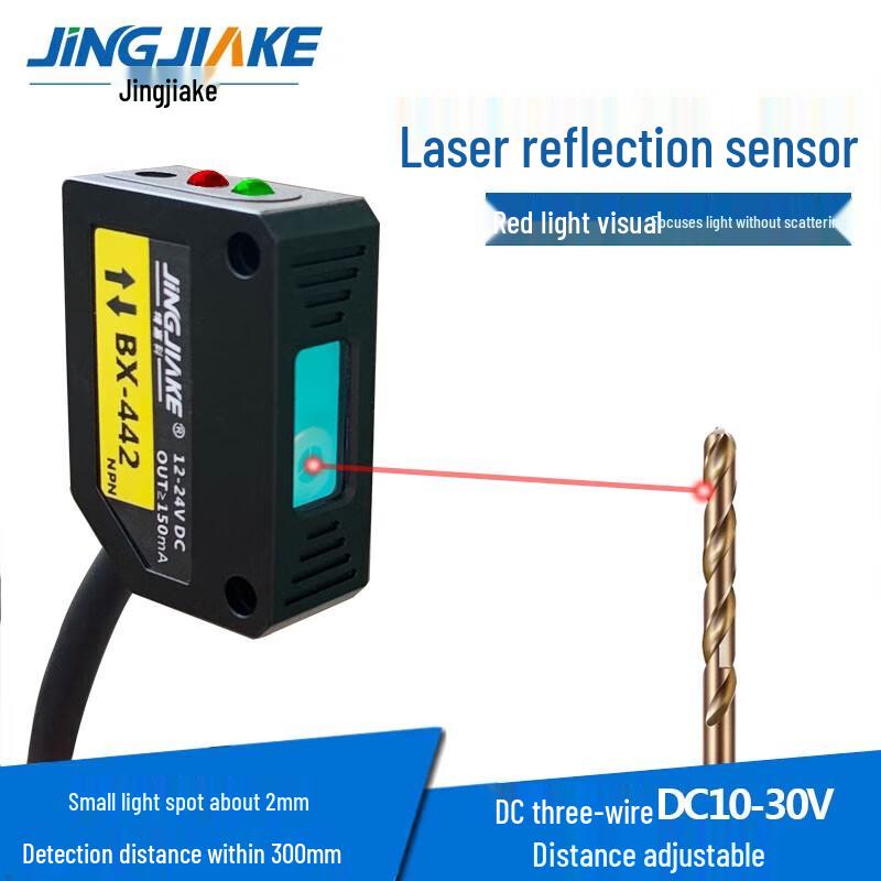 Jingjiake BX-441 Laser Photoelectric Sensor