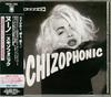 CD NUNO BETTENCOURT - Schizophonic POCM1202 A&M 1997 Япония Рок Б/У