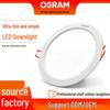 OSRAM Supermarket Hotel Corridor Minimalist Ultra-Thin Recessed LED Downlight