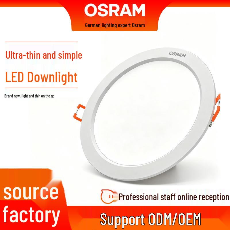 OSRAM Supermarket Hotel Corridor Minimalist Ultra-Thin Recessed LED Downlight