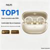 Philips TAT3469 Беспроводные Bluetooth-наушники с открытым ухом, крепящиеся на клипсе