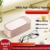 Portable Ultrasonic Cleaner for Eyeglasses, Watches, Jewelry, and Contact Lenses