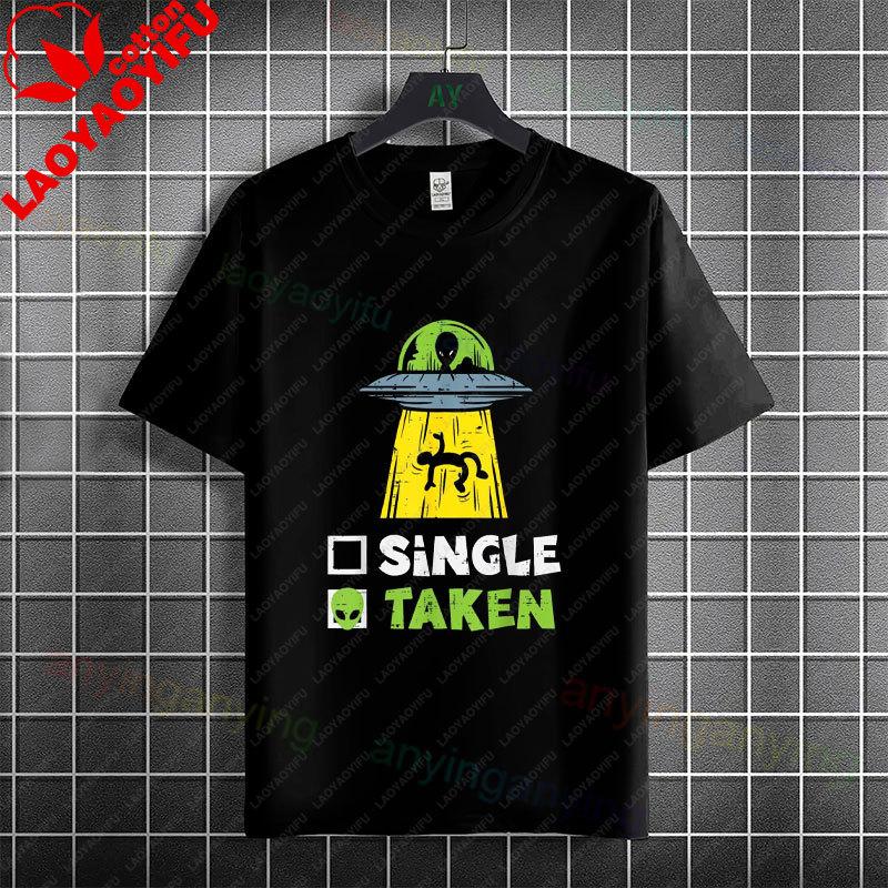 Unisex Unisexs Funny Get In Loser Ufo Graphic Tshirt Pure Cotton Short Sleeve Fashion Humor Style Tee Casual Streetwear