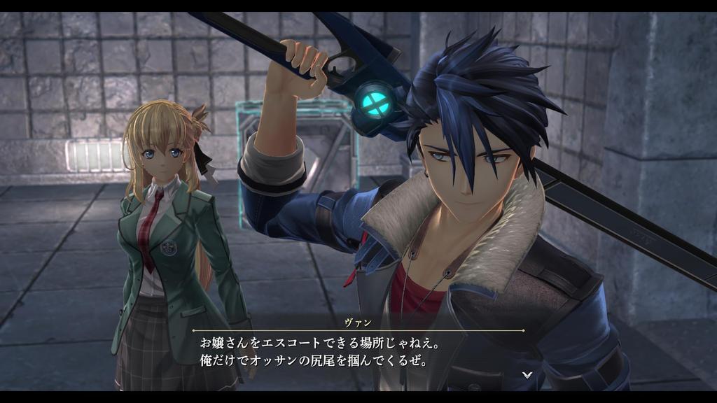 The Legend of Heroes: Kuro no Kiseki for Nintendo Switch