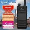 Цифровая взрывозащищенная двусторонняя радиостанция Hytera HP700 (Китайская версия)