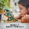 LEGO Jurassic World Ankylosaurus Baby Bumpy Toy Игрушка Подарок на день рождения Блок Рождество Мальчики Девочки Дети 7 лет 8 лет 9 лет