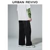 UR Men's 2025 Spring Casual Wide-Leg Drawstring Pants