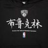 Nike Худи повседневное спортивное с вышивкой Brooklyn Nets Детские худи Черный 3Z2B7BCKD-NYN