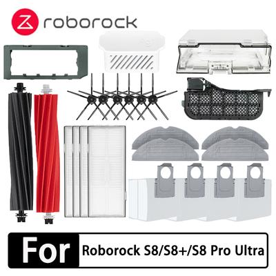 Roborock S8 S8 Pro Ultra S8+ Аксессуары тряпка для мытья пола мешки для пыли боковая щетка фильтр сменные запчасти для робота-пылесоса