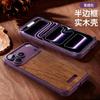 Aluminum Wood Magnetic Phone Case IPhone 17/18 Series Anti-fingerprint
