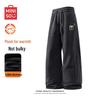 MINISO Men's Warm Fleece-Lined Tapered Casual Pants