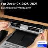 Для Zeekr 9X 2025-2026 Защитная сетка от пыли на вентиляционное отверстие кондиционера передней панели из нержавеющей стали, Декор интерьера