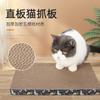 Утолщенная износостойкая гофрокартонная когтеточка для домашних кошек