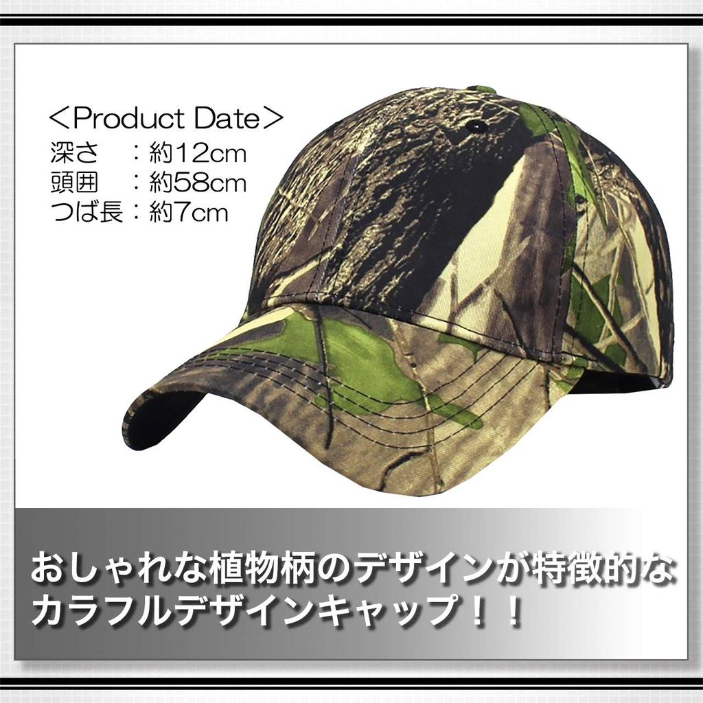 Бейсболка WHITE FANG Шапка Лесной Камуфляж Камо Милитари Спорт Повседневный Мужской Женский CA463 (02 Зеленый)