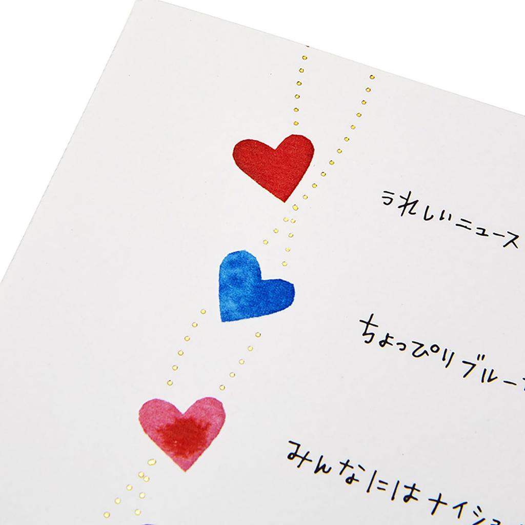 Sanrio Birthday Card Colorful Heart Greeting Card Can Be Shipped Overseas SANRIO 611786 BD222-3