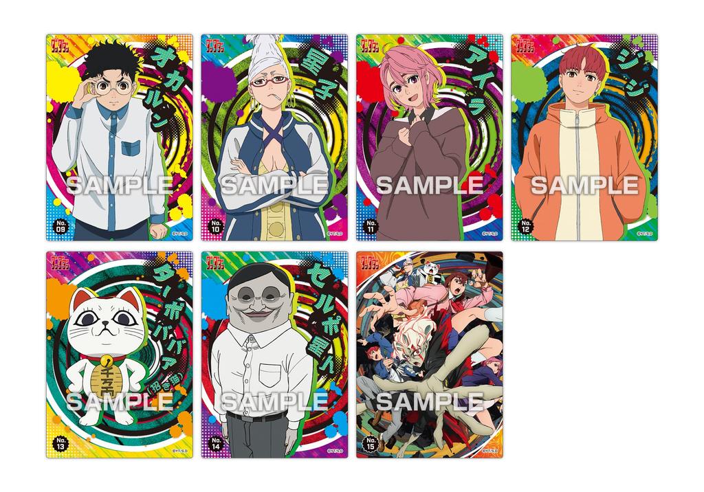 TV Anime Clear Card Collection Gum First Limited Edition 16 Pack Box "Dandadan" (Candy Toy)