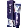 Yunnan Baiyao Dual Effect Anti-Sensitive Toothpaste & Colgate Toothbrush Set
