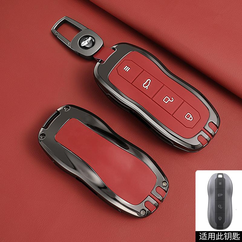 Zinc Alloy Car Remote Control Key Case Protection Shell Keychain for Xiaomi SU7 2024 Max/su7 Pro Accessories
