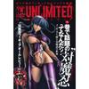 HJ Unlimited Taimanin Saga Фигурка Визуальный журнал Артбук