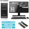 CFD Sales CFD Sales CFD Стандартная настольная память DDR4 3200 16 ГБ x 2 288-контактный разъем DIMM Гарантированная совместимость (PC4-25600) W4U3200CS-16G