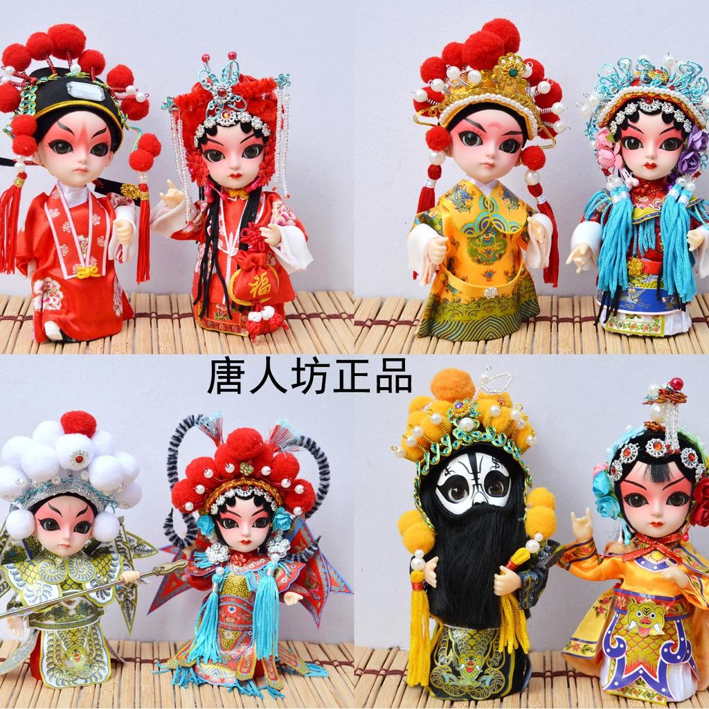 Beijing Tangrenfang Peking Opera Silk Doll, Chinese Traditional Folk Craft Figurine