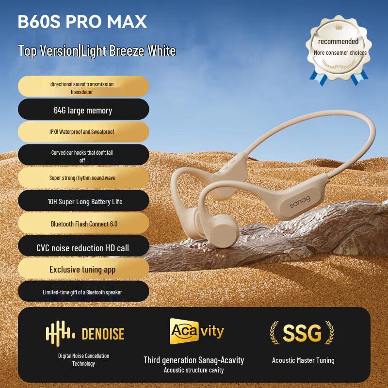 SANAG B60SProMax Bluetooth-спортивные наушники с костной проводимостью