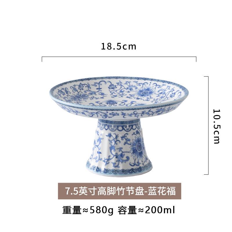 High Value Plate Ceramic Dim Sum Plate Hotel Creative High Foot Plate Dessert Tray Family Vegetable Plate Fruit Plate
