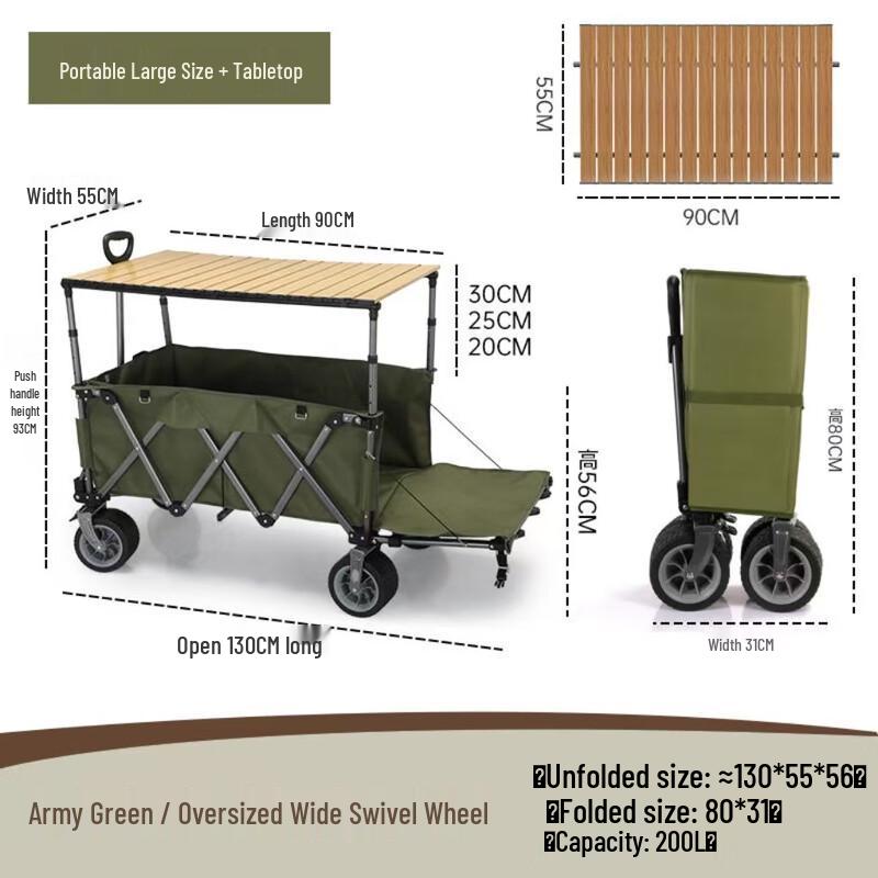 OEING Foldable Outdoor Camping Cart