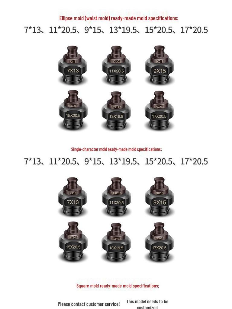 Электрический гидравлический пробивной станок - Круглый/Овальный пуансон для нержавеющей стали