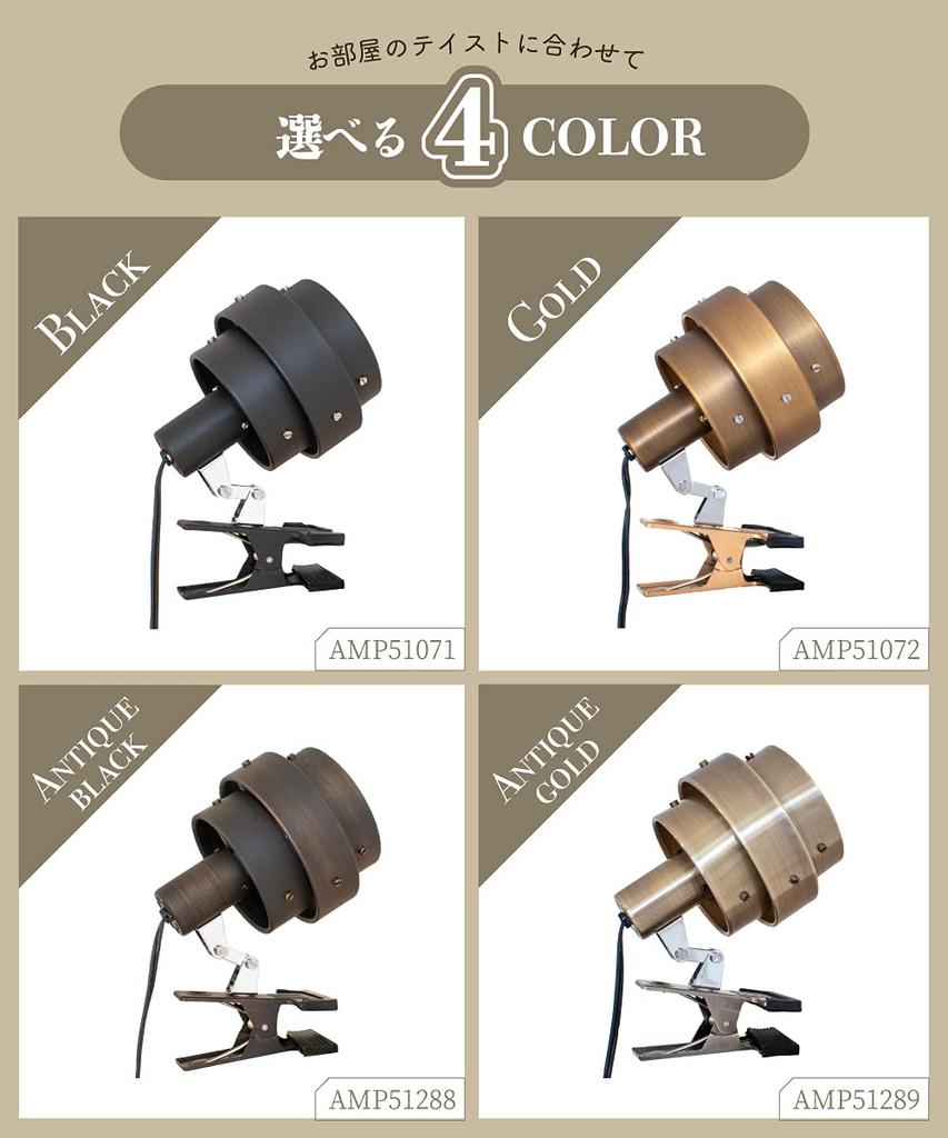 Ampoule Clip Light Desk Light 1 Light Iron Antique Vintage Retro Indirect Lighting Bulb Sold Separately Antique Black BYORK