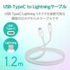 ELECOM Type-C to Lightning Cable (USB PD Compatible) Lightning iPhone Charging Cable Soft Type [Compatible with iPhone 13 / 12 / SE (2nd Generation)]