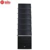 HuiDu LT-205 Профессиональный пассивный линейный массив (Китайская версия)