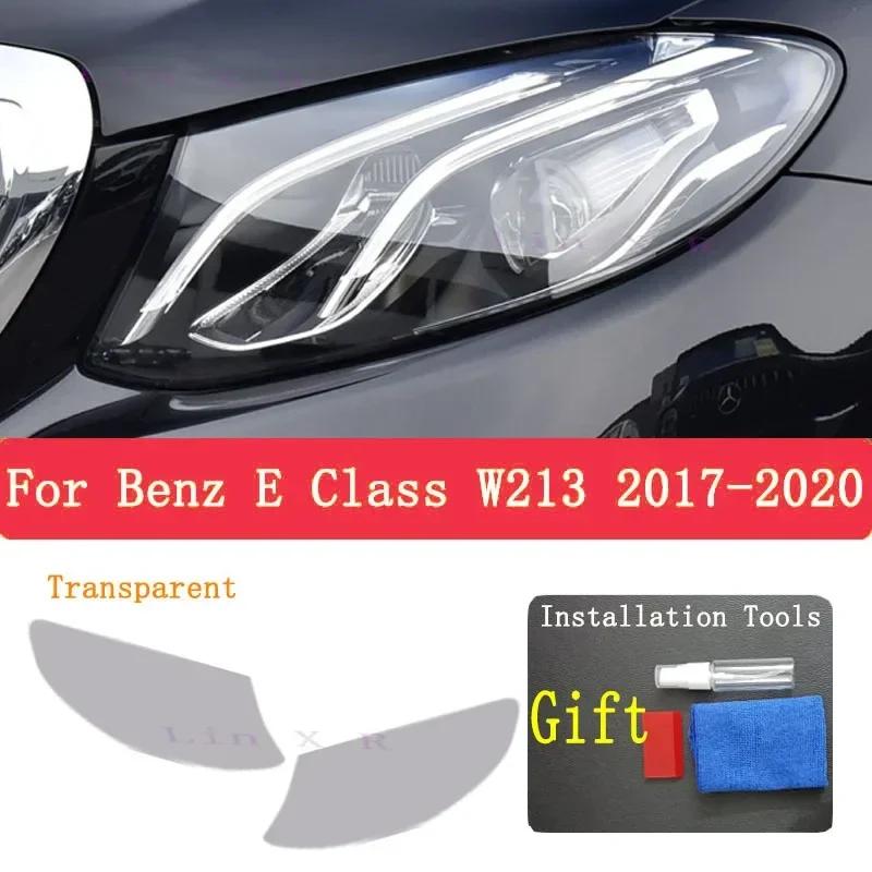 Для Mercedes Benz E-Class W213 C238 S213 A238 E63 AMG Автомобильный Фонарь Заднего Хода Затонировать Черной Защитной Пленкой Фонарь Заднего Хода Прозрачная TPU Наклейка