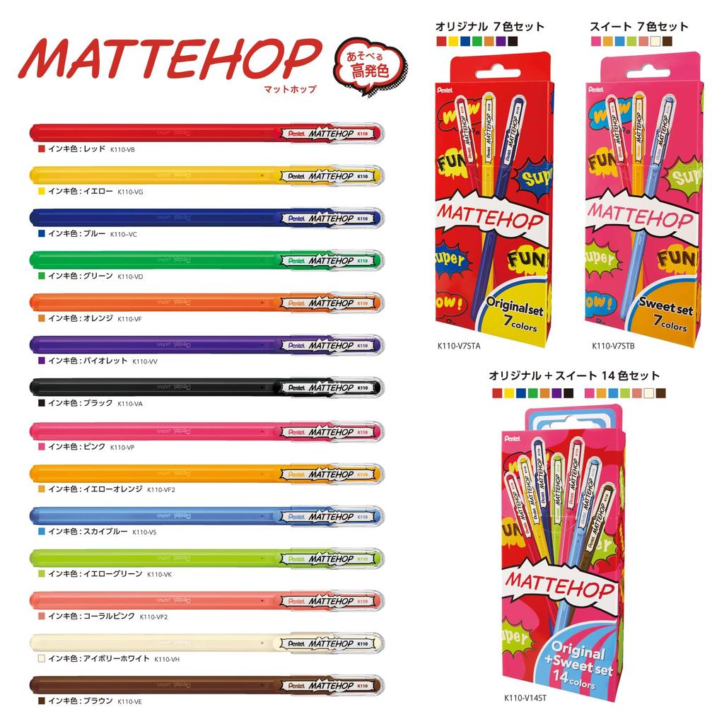 Шариковые ручки Pentel Matte Hop Color Желто-зеленые (10 ручек) K110-VK