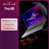 Asus Игровой ноутбук ROG Moba 9 16 дюймов (Китайская версия)