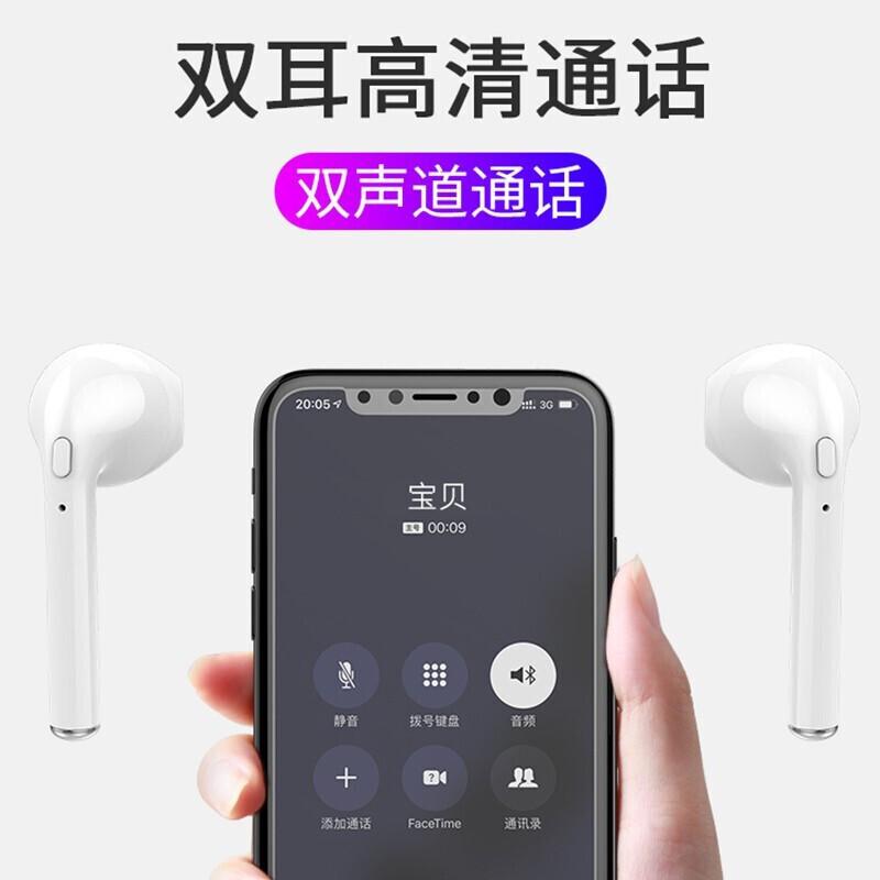 Мини Беспроводные Bluetooth-наушники I7SI9S I12 Третье, четвертое и пятое поколения Pro6 Наушники-вкладыши для спорта с длительным временем работы