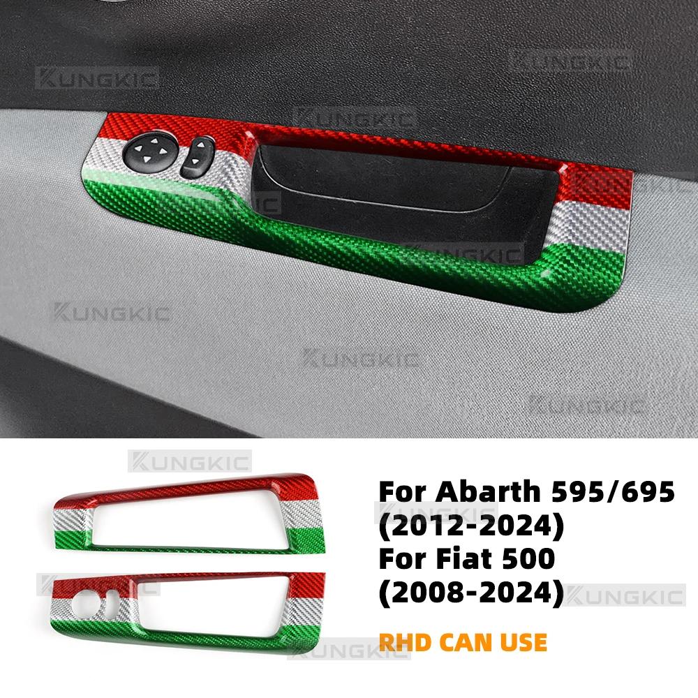 Carbon Fiber Style Mirror Adjustment Switch Cover for Fiat 500 Abarth 595 695 2012-2024 LHD RHD
