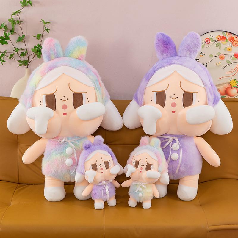 Cute Tie Dye Crybaby Stuffed Toy With Pp Cotton Filling For Kids And Holiday Gifts