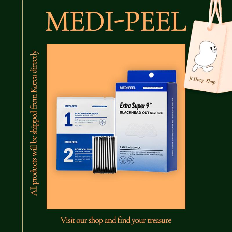 MEDI-PEEL Extra Super 9 Plus Blackhead Out Nose Pack (8 листов) 56g