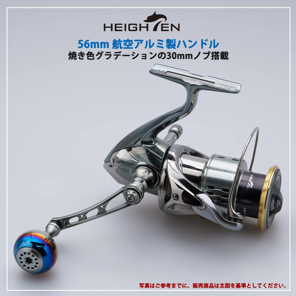 HEIGHTEN 56mm Reel Handle with 30mm Knob for Shimano Daiwa Universal Spinning Reel Aurora Series (SHIMANO) (DAIWA) (Gunmetal & Gunmetal) (391)