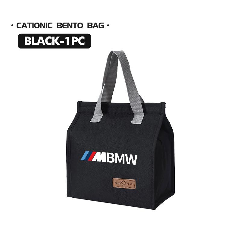 BEKV7 Car Insulated Bag Storage Handbag Lunch Thermal Bento Box For BMW 1 3 5 7 Series M F01 F20 F10 F13 E52 E53 E60 E93